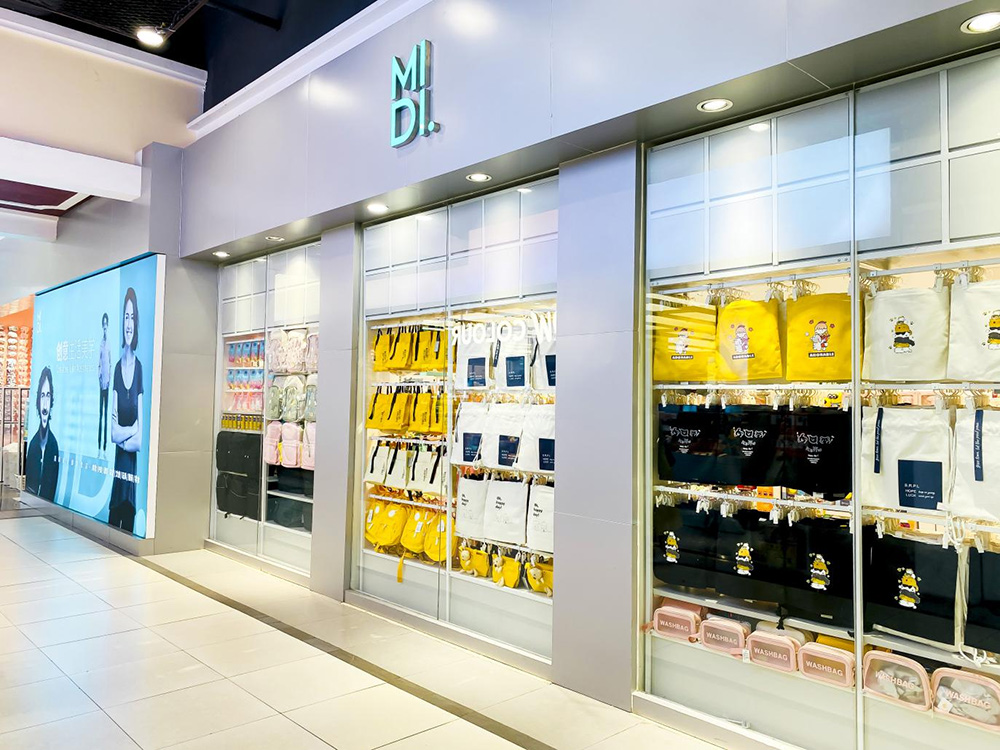 midi迷底百货怎么样,midi谜底潮品