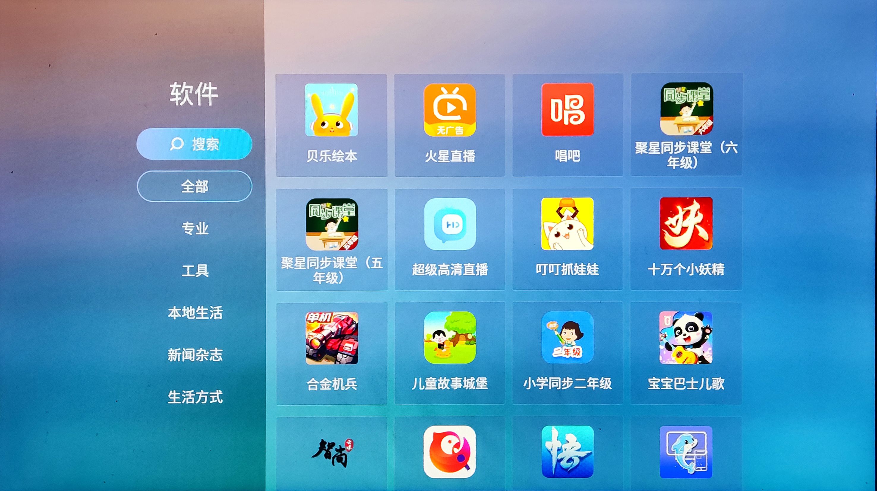 2021年了竟然吹1080P的屏幕非常清晰？实测GOOVIS头戴影院