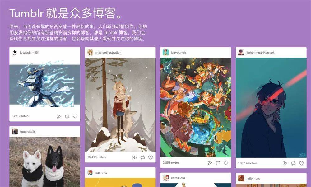 和“色情”永久告别，Tumblr上到底发生了什么？