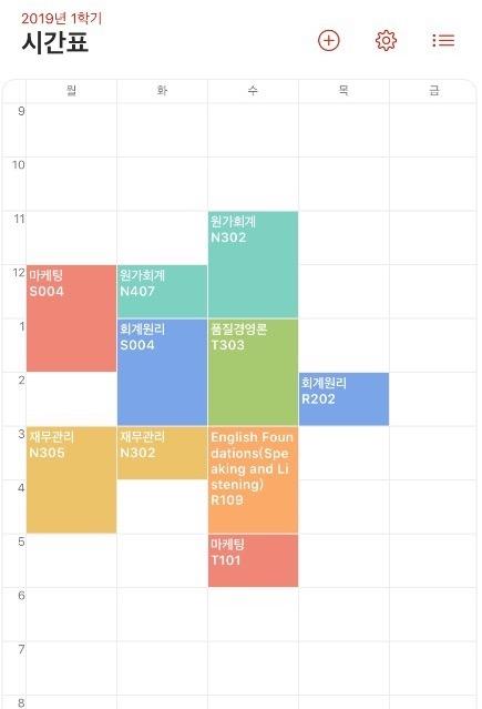 去韩国留学需要带什么必备的东西,韩国留学必备日常生活app软件