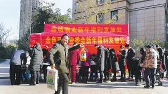 业主委员会纷纷派发福利，绍兴这些“别人家的小区”怎么做到的？