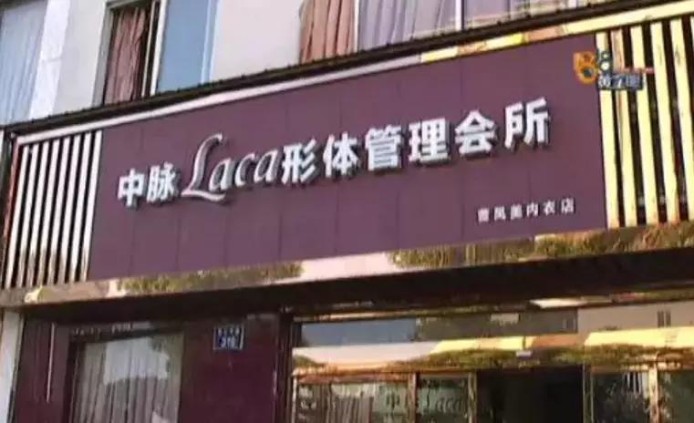 佩戴“风水石”3个月流鼻血，究竟治病还是致病？