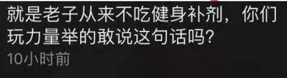 易建联训练间隙喝蛋白粉,易建联喝蛋白粉是什么牌子