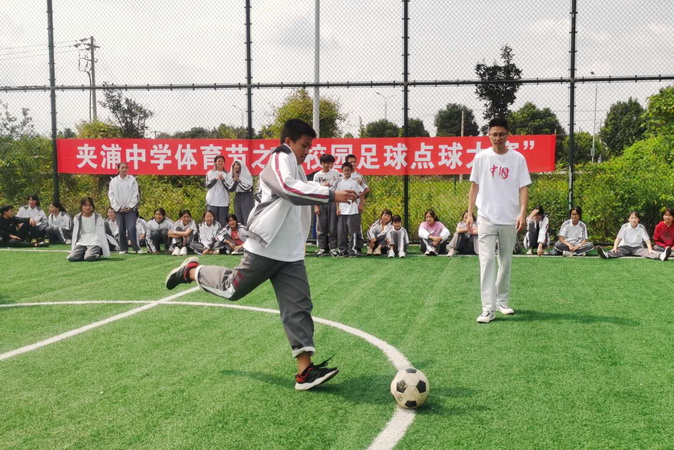 长兴县校园足球比赛龙山中学,长兴夹浦中学足球队