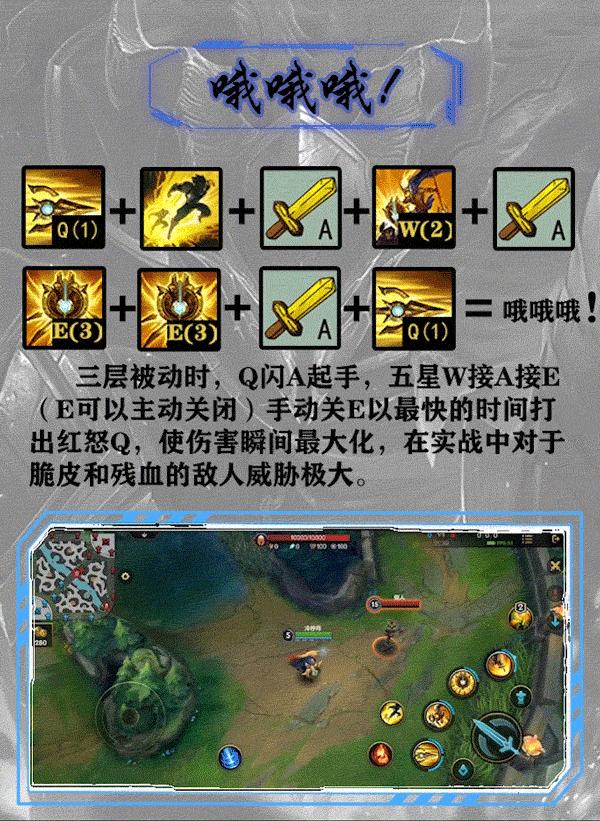 英雄联盟手游潘森打德玛,英雄联盟手游潘森击杀素材