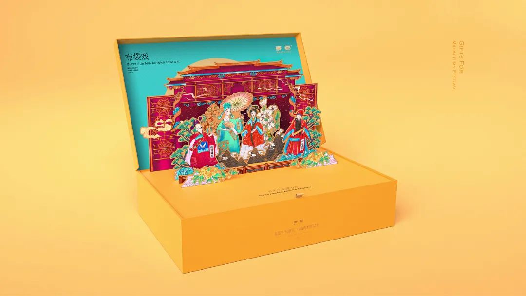 融合了中国元素的设计,中国风礼盒包装设计