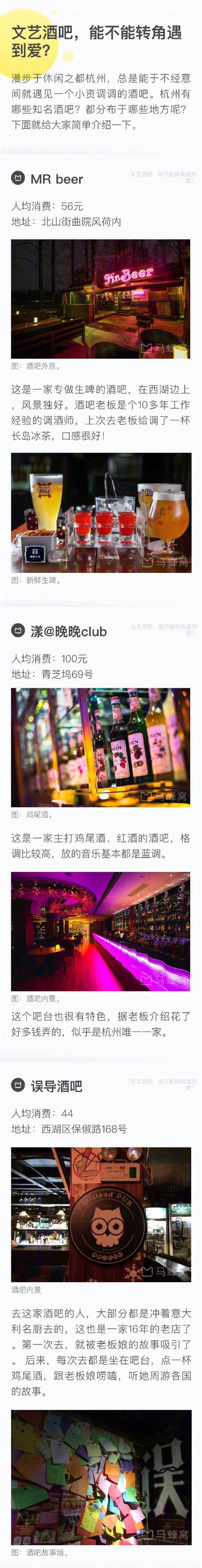 杭州美食小吃攻略价格,杭州美食攻略三日游