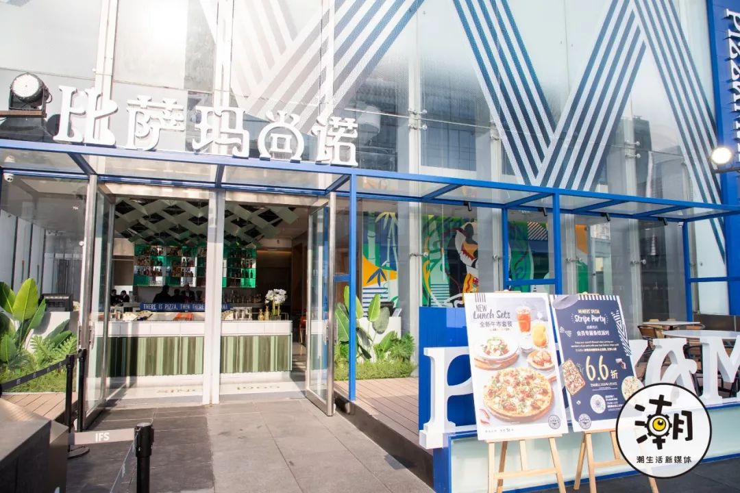 法式薄底比萨,0.9寸披萨