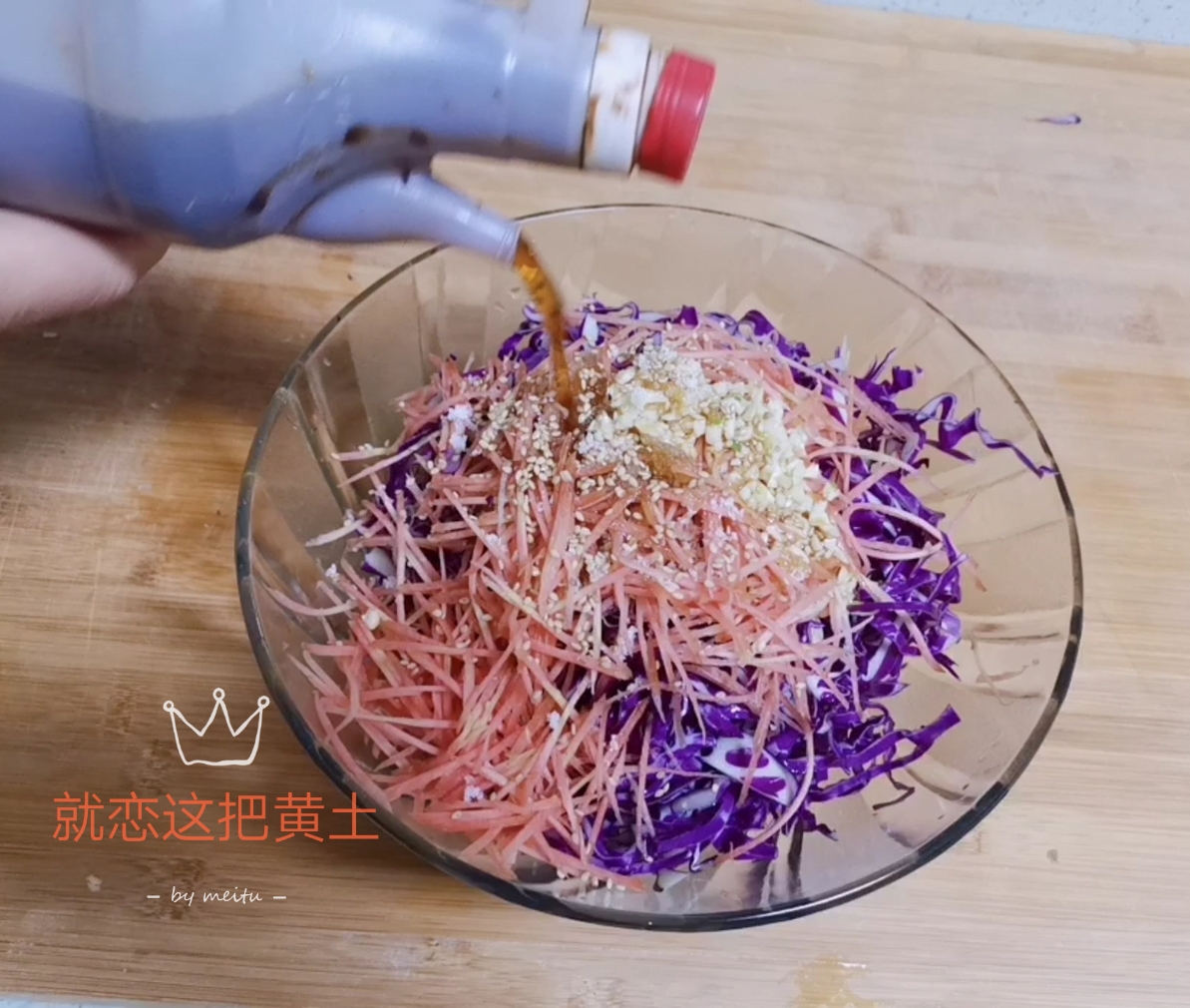 紫甘蓝凉拌吃要焯水吗,紫甘蓝凉拌焯不焯水