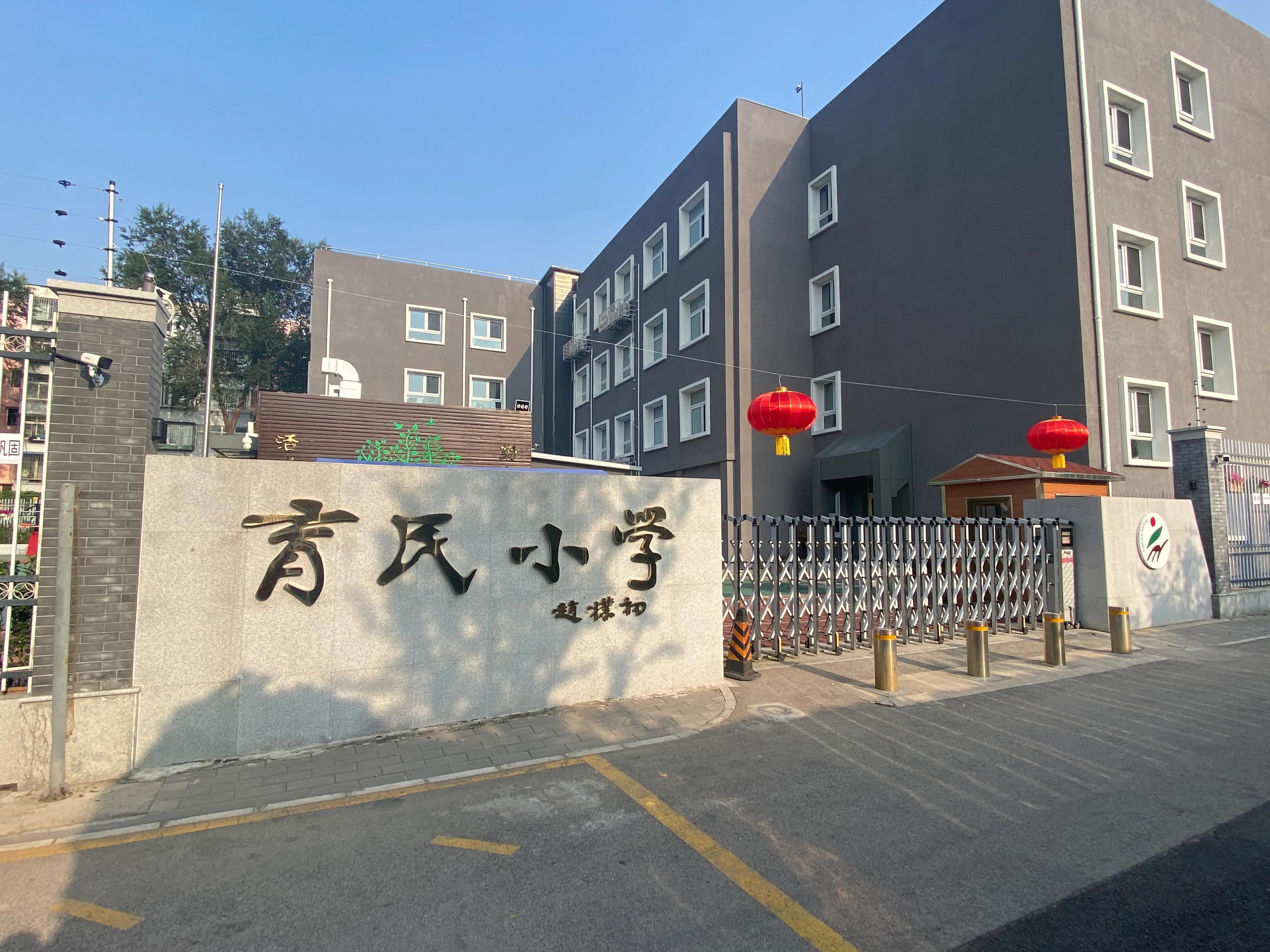 月坛学区的中学怎么样,月坛学区中学排名