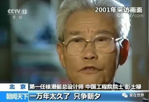 刚刚惊闻噩耗,刚刚噩耗传来