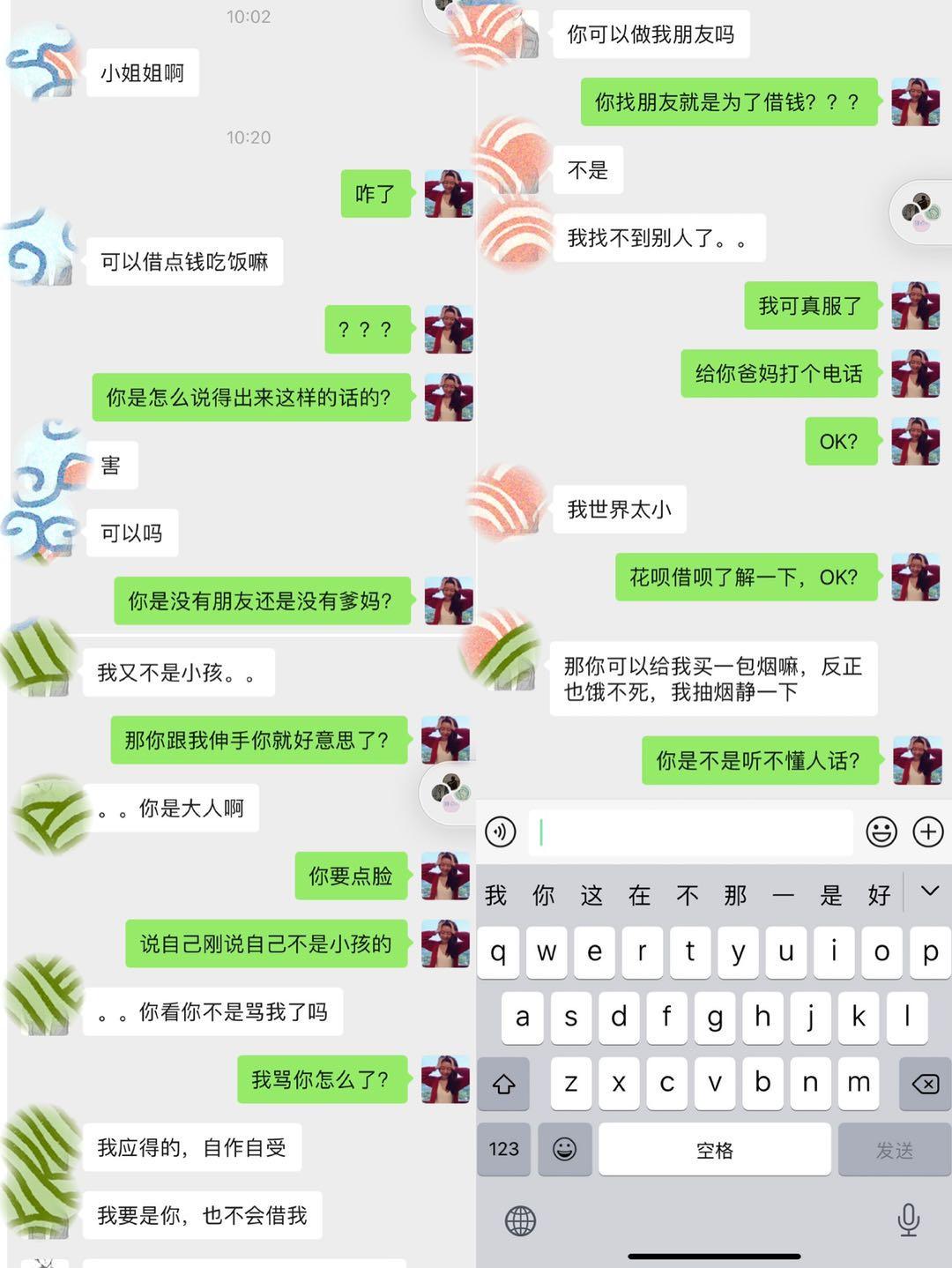 浪姐对王丽坤有帮助吗,浪姐被吐槽完整视频