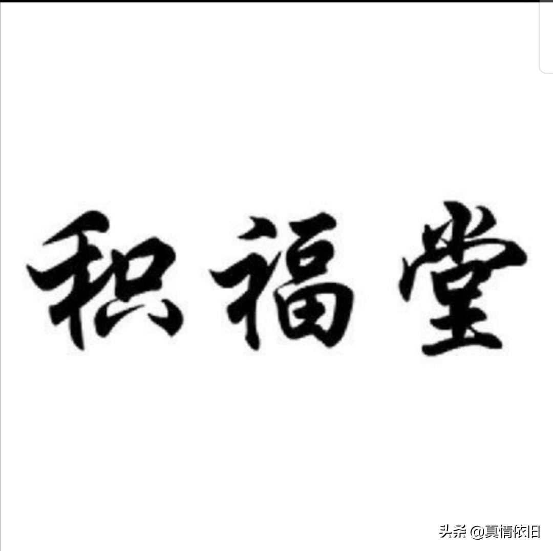 遭罪的烫伤，谁之错？