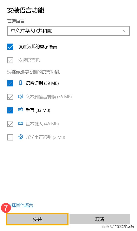 笔记本键盘灯光异常,键盘驱动异常怎么办