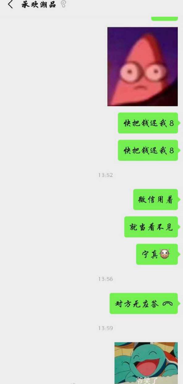 学生花8000买鞋,高中生买aj多少钱