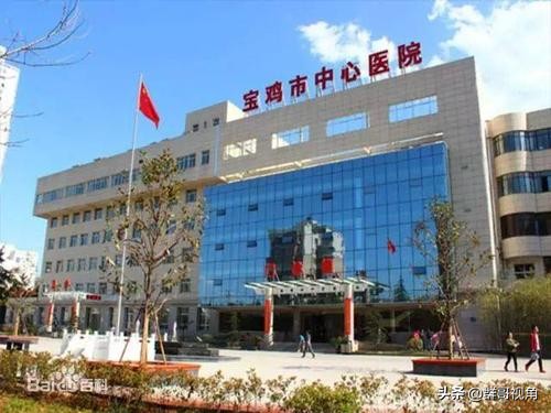 宝鸡市三甲医院,宝鸡所有医院位置