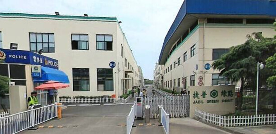 绿点科技无锡有限公司,无锡捷普绿点最新事件