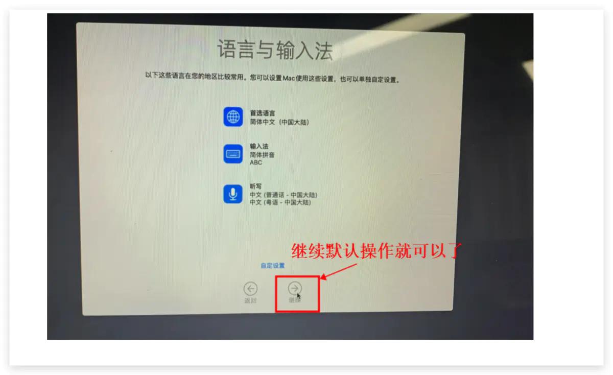怎么在mac上重新安装苹果系统,mac电脑重新安装系统的详细步骤