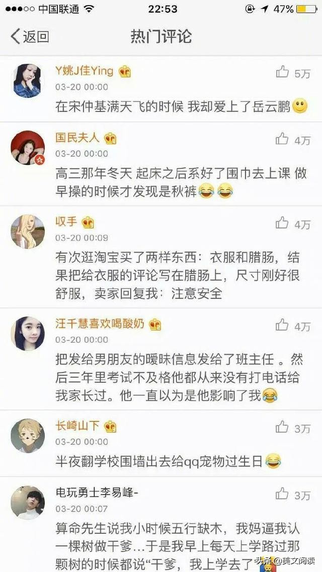 「开心一刻」比尔误把一瓶汽油当酒喝到肚子里了,他很紧张