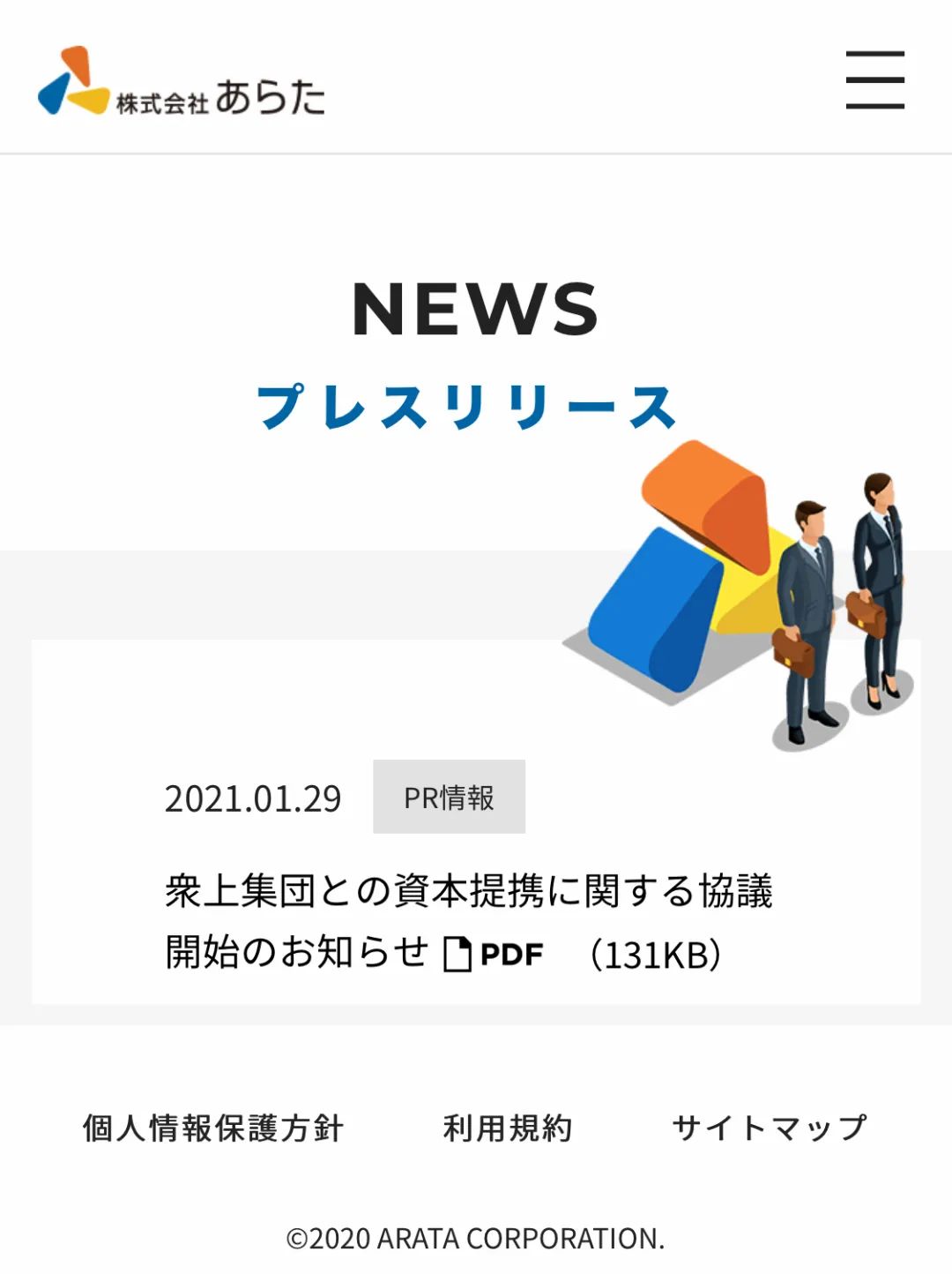 日本TOP商社、屈臣氏、李佳琦都和她合作,凭什么?