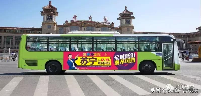 公交车身广告怎么选,公交车身广告是怎么弄上去的