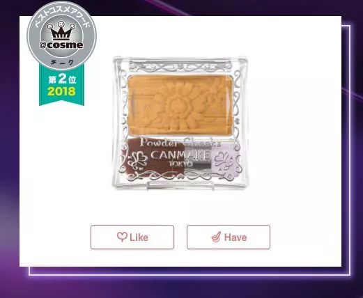 cosme历年榜单,cosme大赏控油底妆