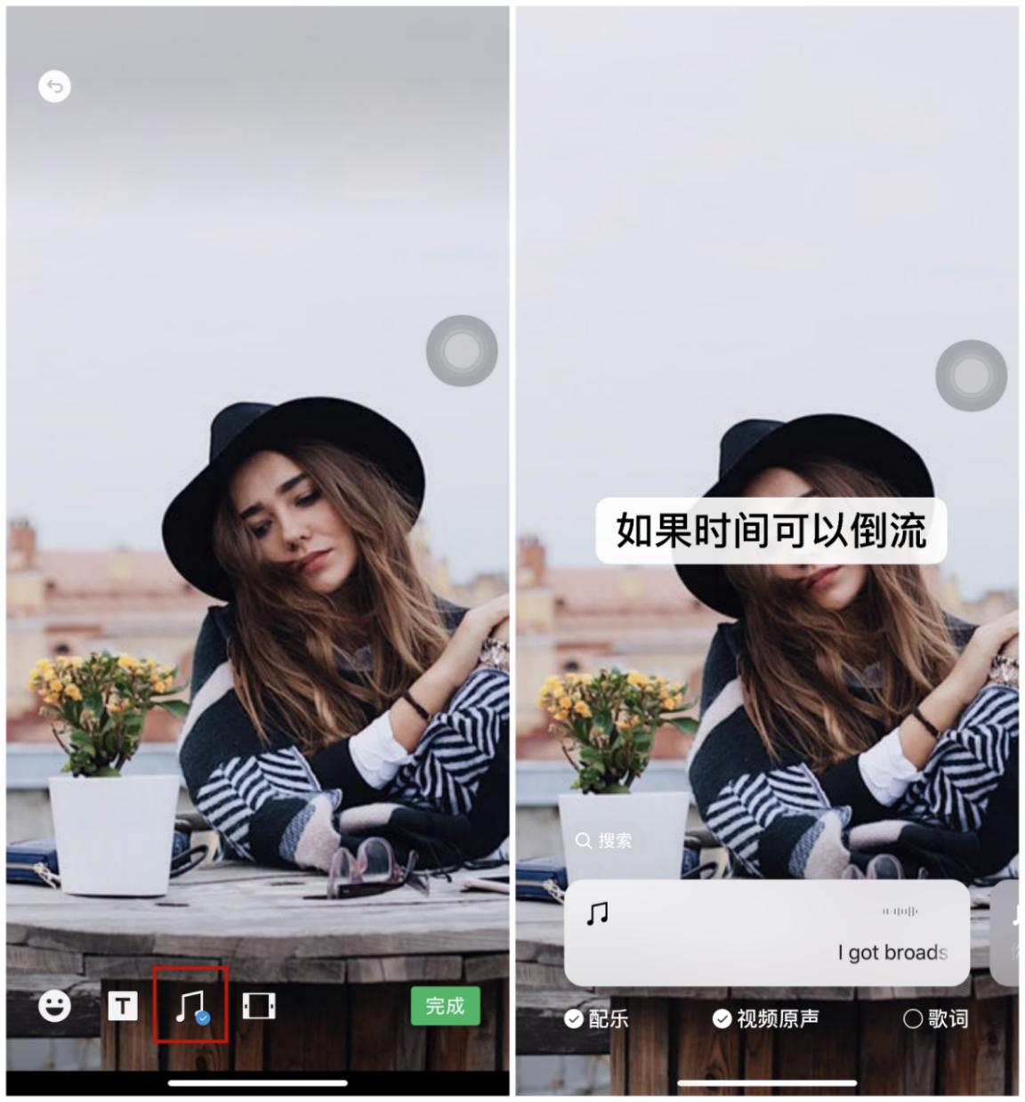玩了八九年微信，今天才发现微信可以编辑视频和加字幕，太好用了