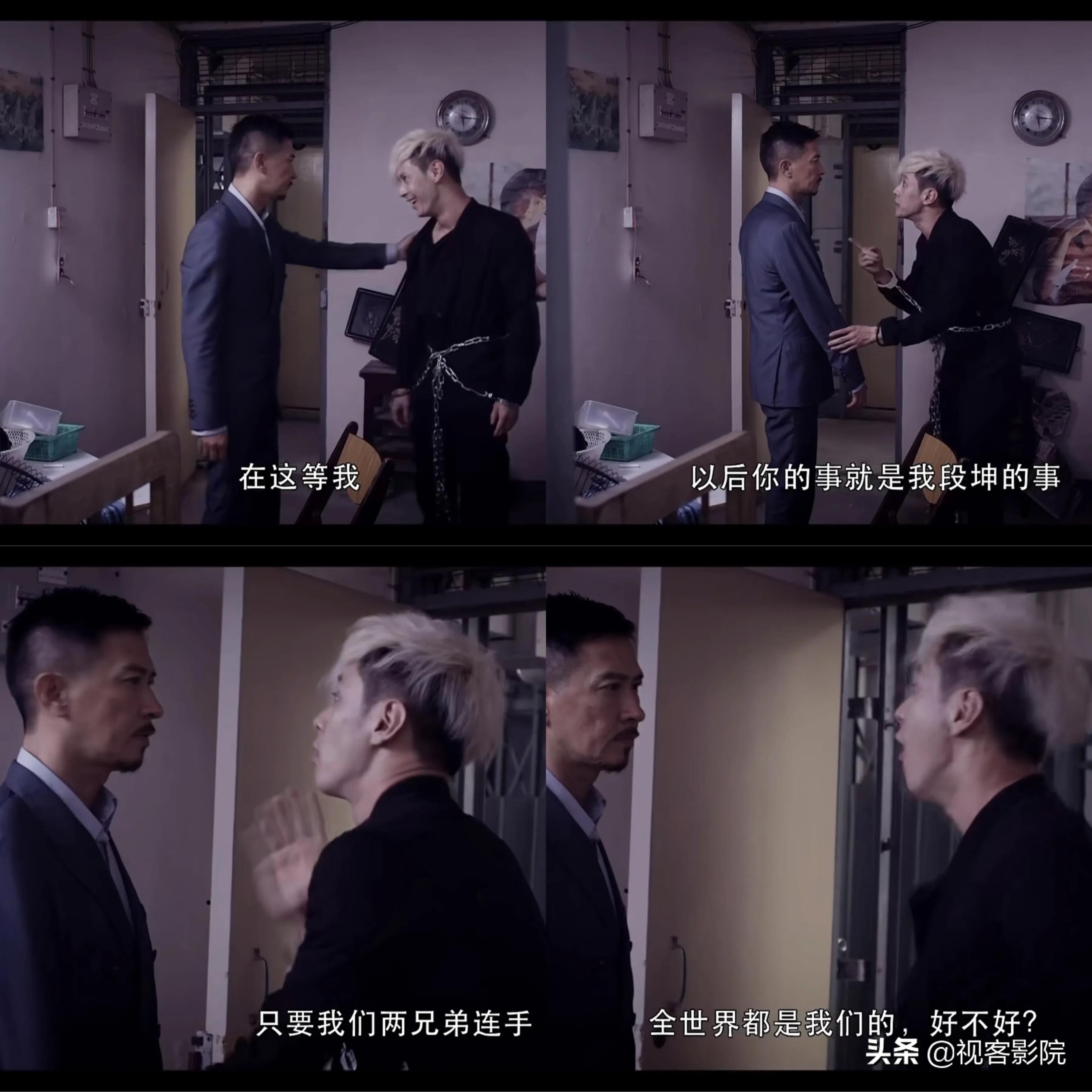 扫毒张家辉为什么说段坤我吃定了,扫毒救段坤