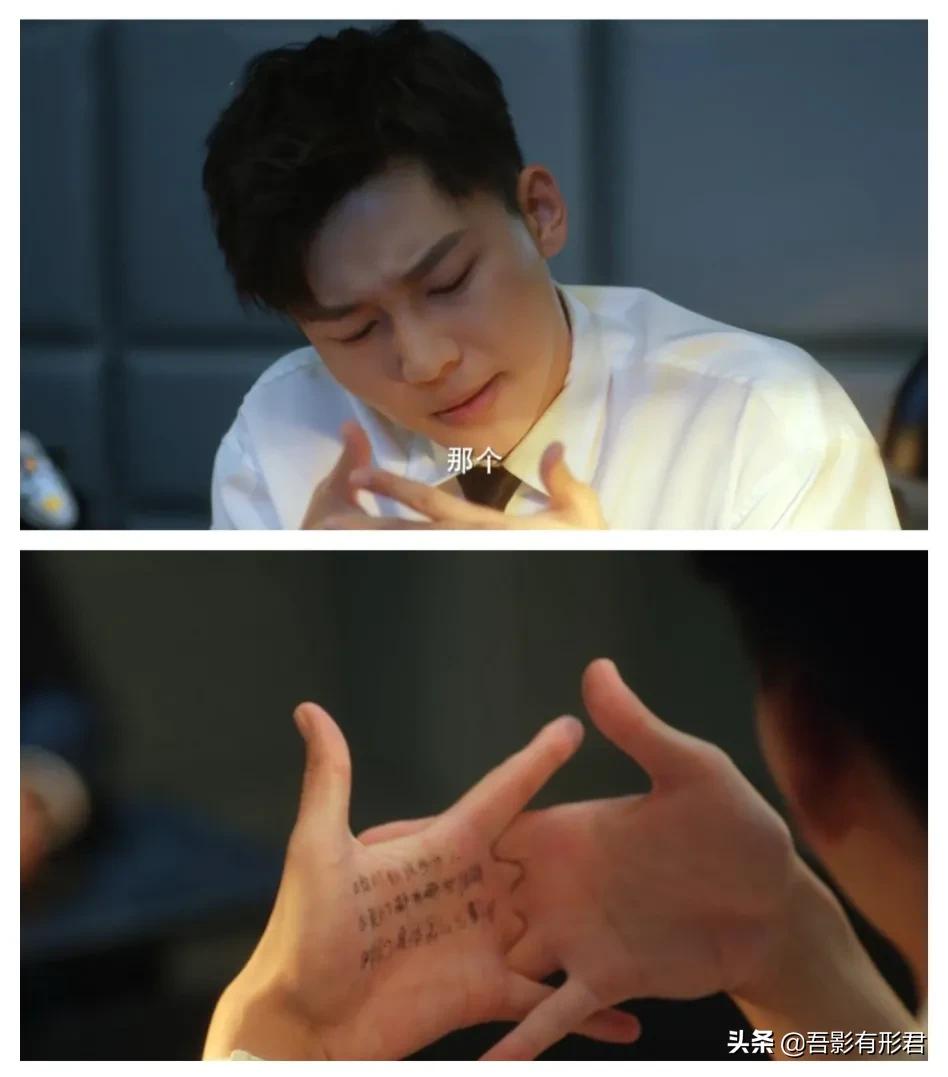 林雨申刘怡潼双面神探哪个软件看,刘怡潼林雨申双面神探一枪遮半腰