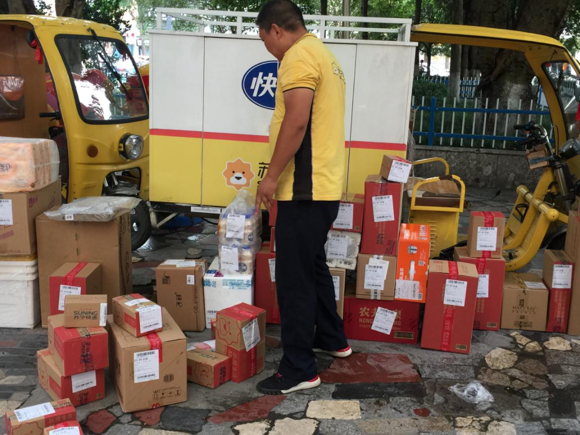 “睡一觉就收包裹”苏宁818物流不降速