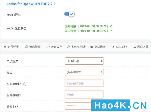 蜗牛星际软路由如何跑满千兆带宽 (星际蜗牛单网口如何软路由)
