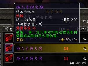 魔兽世界低等级紫装排名,魔兽世界的爆本机制