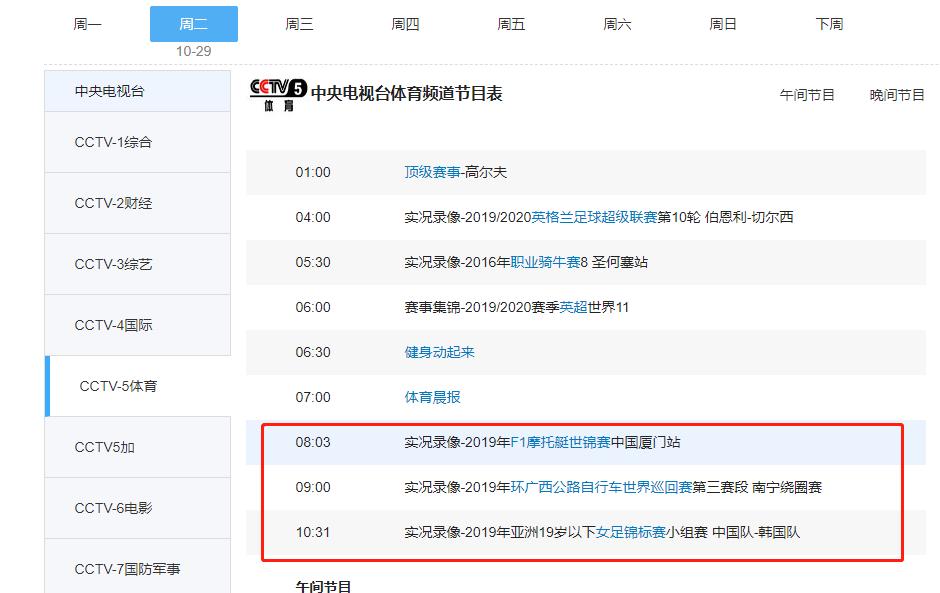 为什么央视又转播nba了,关于央视重新开始转播nba