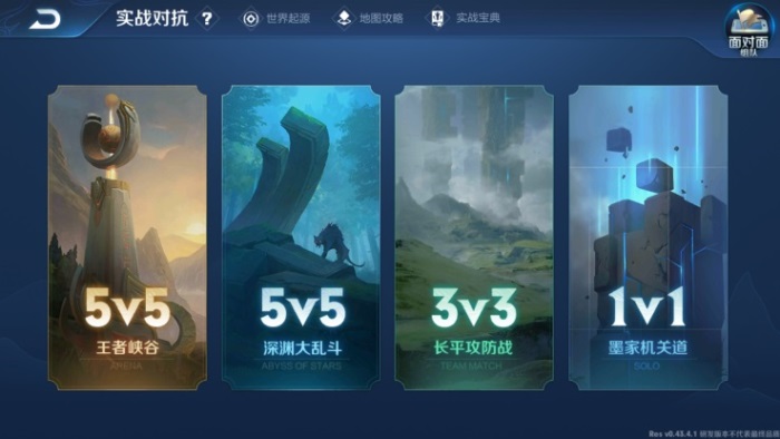 王者荣耀峡谷最近更新情况,王者峡谷即将迎来的大更新