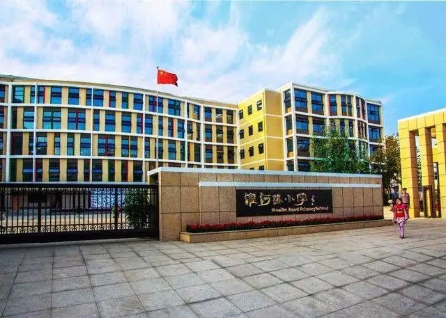 郑州中原区小学介绍,郑州中原区不错的小学