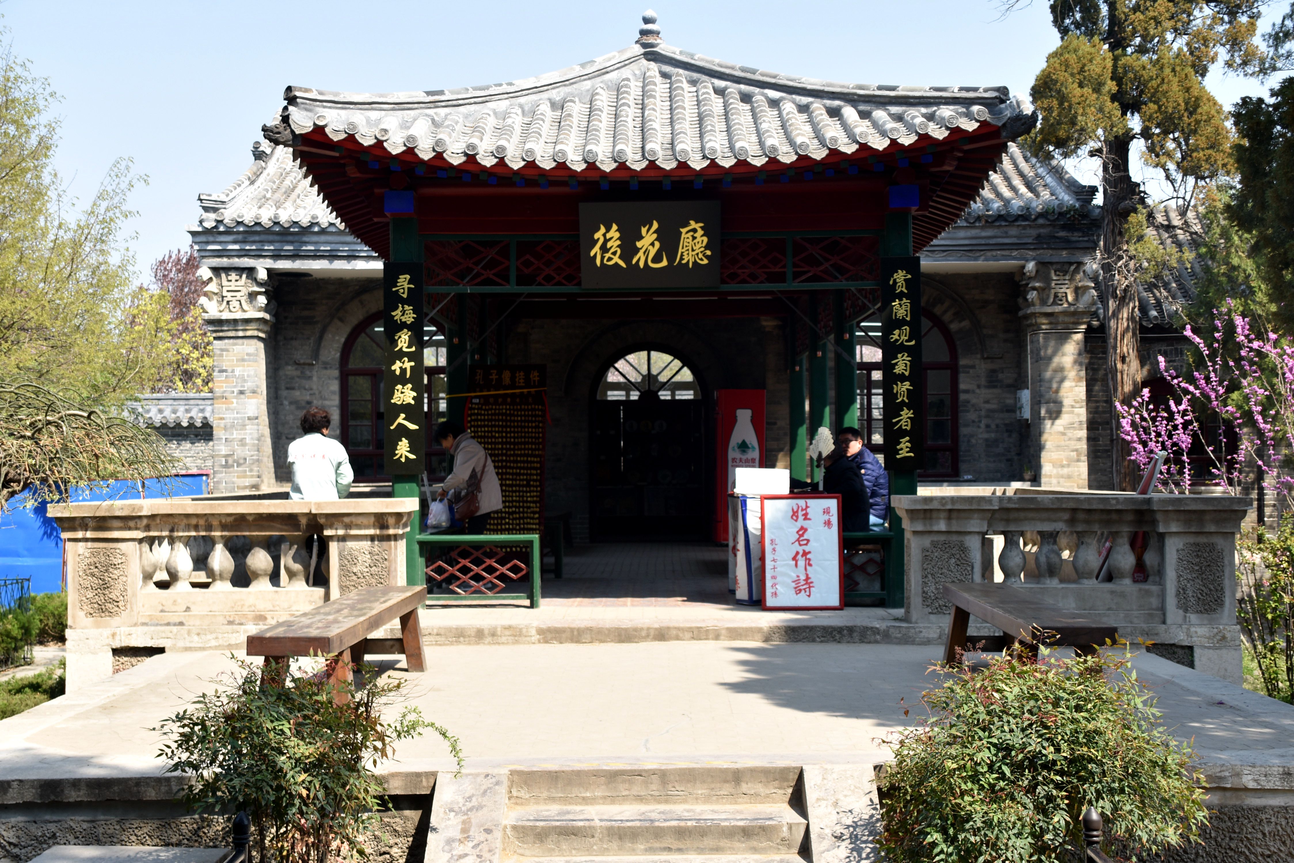 孔府里有一幅《戒贪图》，大义凛然，用心良苦，大家知道吗？