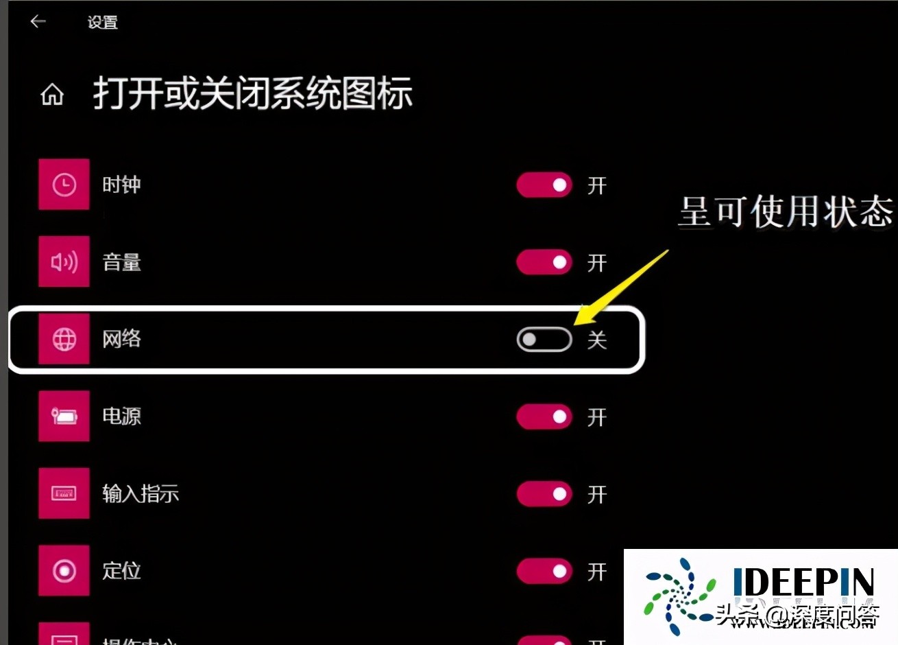 网络图标不见了并且不能上网,winxp电脑上网图标不见了