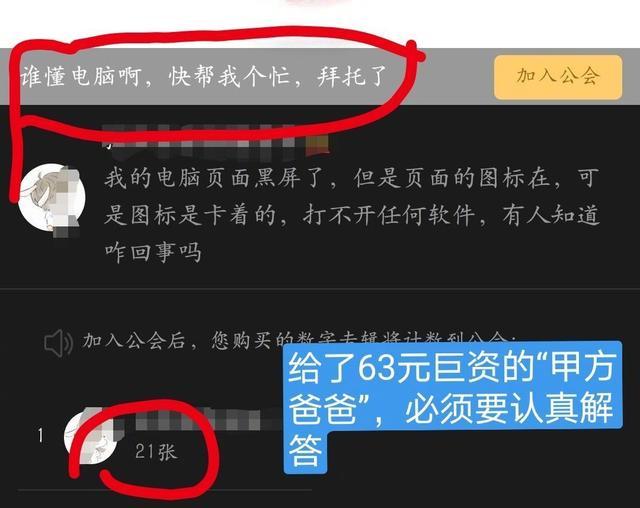 肖战新歌光点是否抄袭,肖战新歌光点怎么样