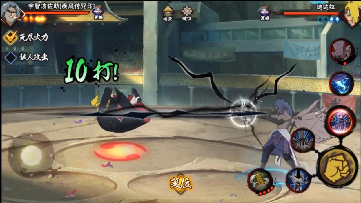 火影疾风咒印佐助是198直购吗,火影忍者手游疾风咒佐详细教学