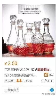 淘宝上卖的葡萄酒是真的吗安全吗,淘宝现在有假酒吗