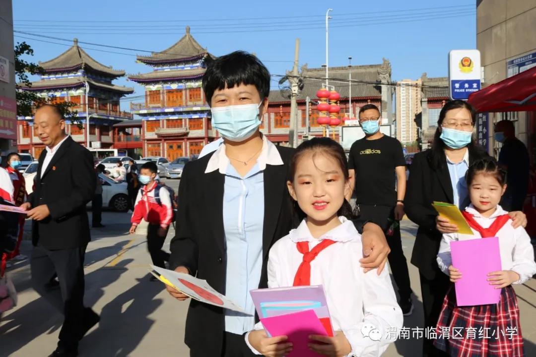 小学致敬教师节活动,育新小学教师节活动