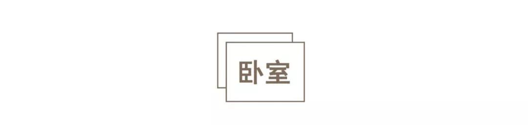 日式榻榻米茶室禅意设计,书房茶室一体多功能房榻榻米
