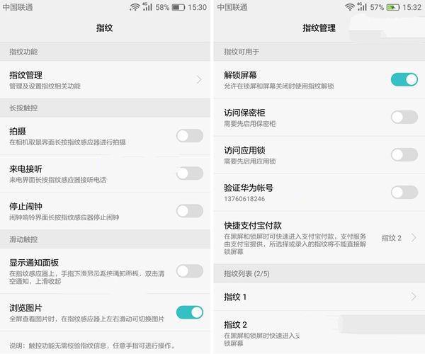 华为手机长按功能介绍,华为手机每个操作都要长按