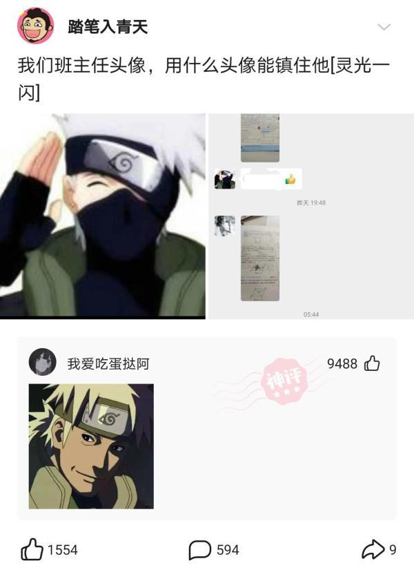 神回复女朋友不听话,男朋友想让我做饭神回复