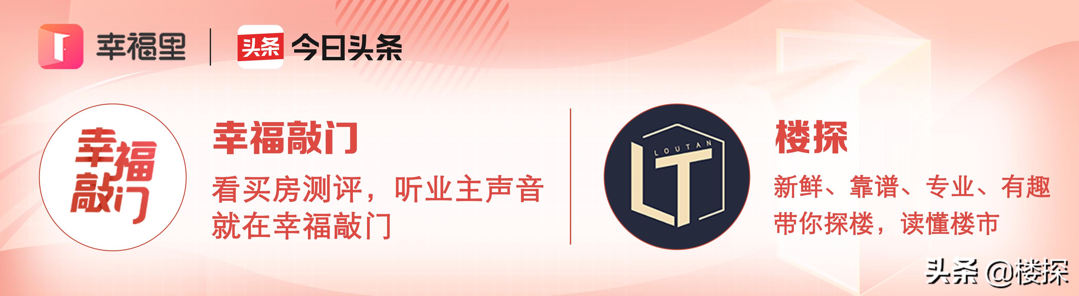 惨淡！实探花园新村：单价7千/平、多家店铺关闭歇业