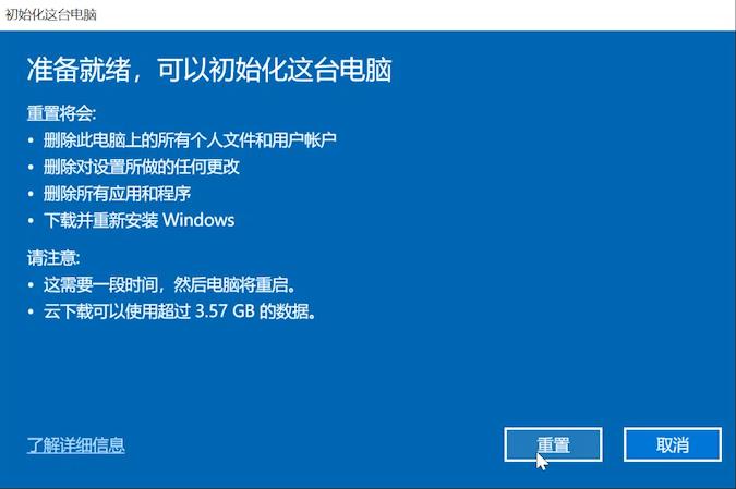 windows10重装系统u盘启动方式,windows10重装系统后怎么连接网络