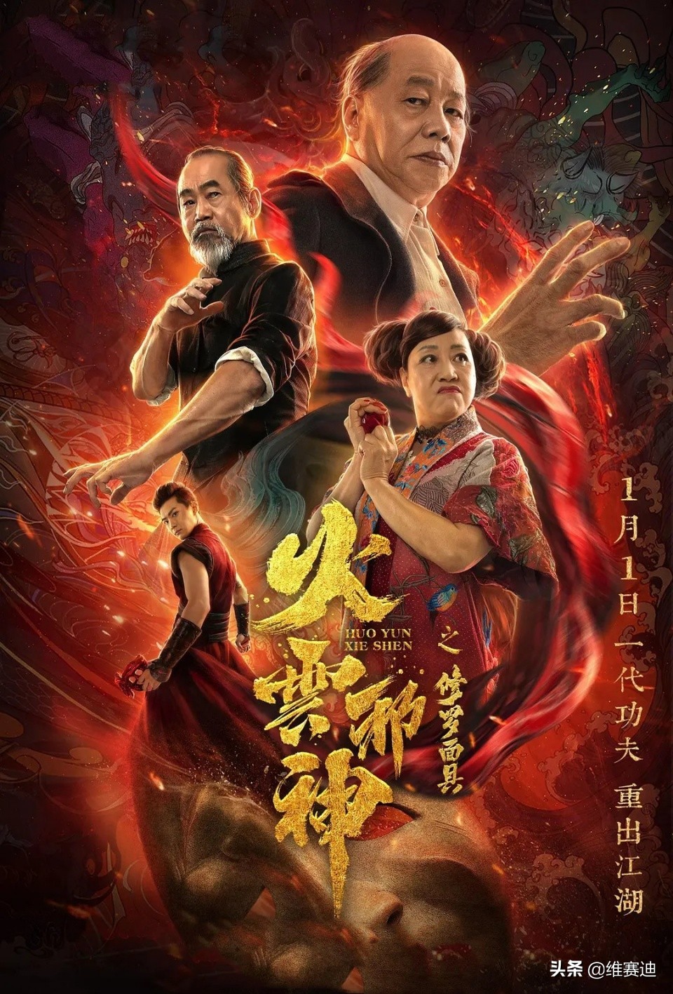 盘点周星驰电影排行,干啥啥不行热搜第一名