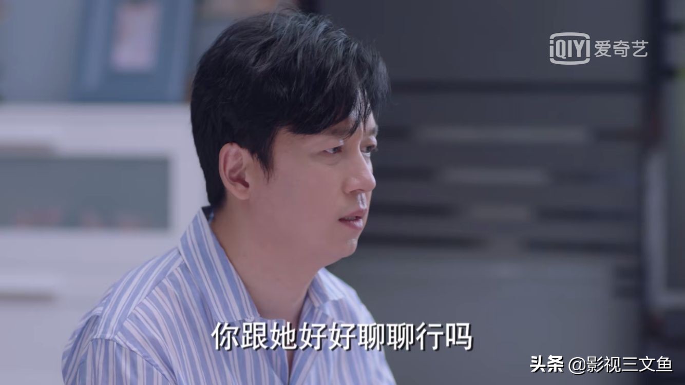 逆流而上的你三对夫妇,逆流而上的你高蜜的妈妈