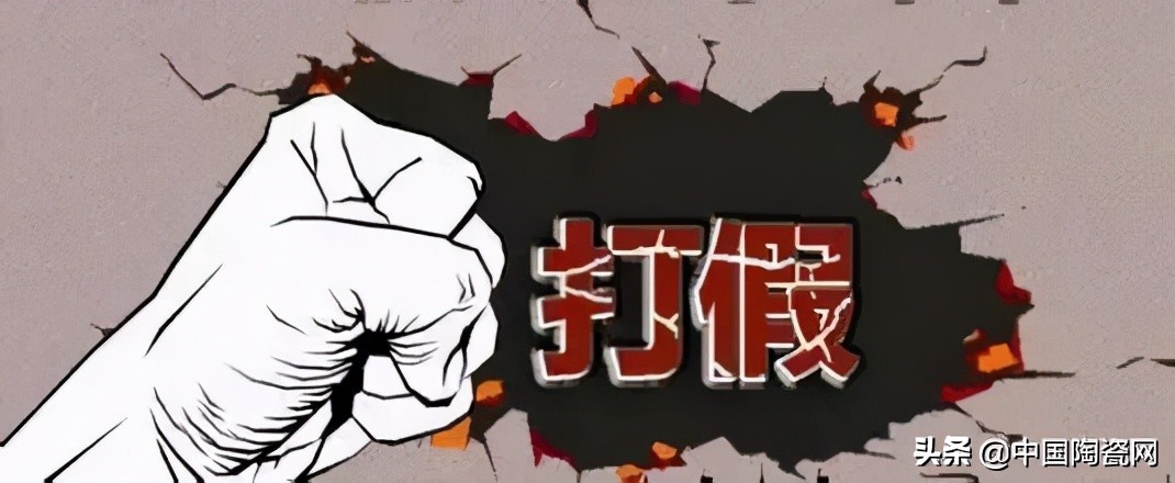 负离子瓷砖官方点名,特地负离子瓷砖属于几线品牌