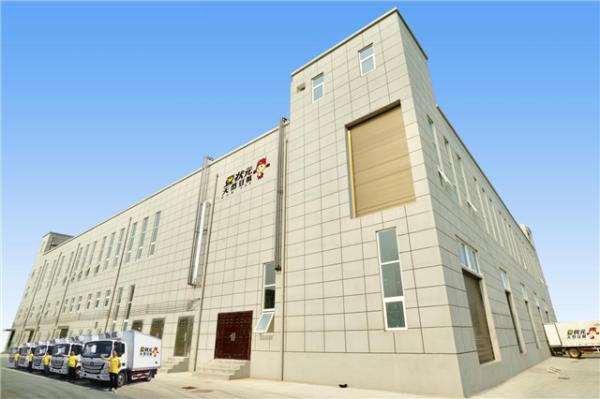 食品安全考核表彰,食品安全工作获表彰